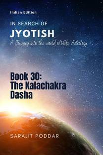 The Kalachakra Dasha