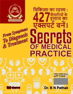Secrets of Medical Practice
