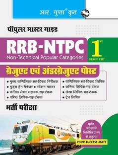 RRB-NTPC: Graduate & Undergraduate Posts (1st Stage CBT) Recruitment Exam Guide