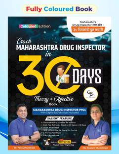CRACK MAHARASHTRA DRUG INSPECTOR EXAM IN 30 DAYS (Maharashtra Drug Inspector Exam -2025)THEORY+OBJECTIVE FULLY COLOURED BOOK