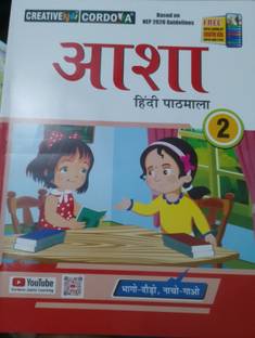 अहशा 2