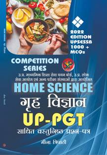 Grah Vigyan UP - PGT / Home Science UPSESSB Competitive Examination Book (1000+ MCQs) - Hindi Medium