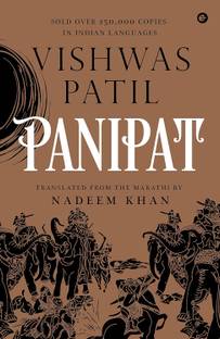 Panipat
