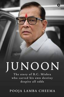 Junoon