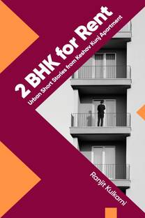 2 BHK for Rent