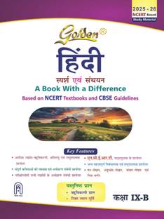 Golden Hindi: Based on NEW NCERT Sparsh and Sanchayan for Class- 9 (Course-B)(For 2026 Final Exams, includes Objective Type Question Bank)