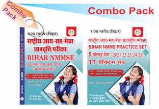BIHAR NMMS GUIDE BOOK AND PRACTICE SETS (COMBO PACK)  - BIHAR NMMS EXAM