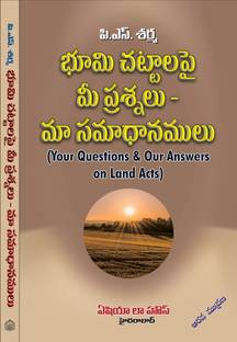 Your Questions & Our Answers on Land Acts [Telugu] (2nd Edition 2024)
