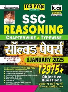 SSC Reasoning Chapterwise and Typewise Solved Papers Till January 2025 TCS PYQs Covered for CGL,CPO,CHSL,MTS,Delhi Police and Constable GD (Hindi Medium)(5280)  - Kiran ssc reasoning book hindi 2025