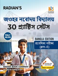 Jawahar Navodaya Vidyalaya (Jnv) Practice Set with Latest Solved Paper Entrance Exam 2025 Book for Class 6