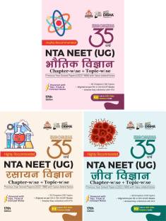 Disha 35 Varsh NTA NEET (UG) Chapter-wise & Topic-wise Previous Year Solved Papers Bhautik, Rasayan avum Jeev Vigyan (1988 - 2022) with Value Added Notes 17th Edition | 2022 Video Solutions, NEET PYQs Hindi Edition, Question Bank