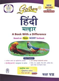 Golden Hindi Study Material Based on NEW NCERT Malhar For Class 7 | For CBSE 2026 Exams |Summary | Solved NCERT Textual Question | Sample Question Papers | Exam Oriented Questions | Important Passages for Comprehension | Objective Type Question Bank | MCQs