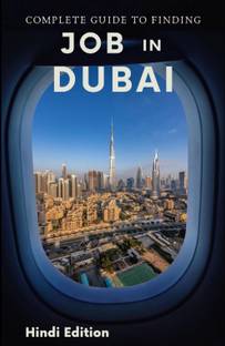 Dubai Job - Jobs in Dubai for Indians (Dubai Job Vacancy)  - Dubai Job Vacancy - Jobs in Dubai for Indians (Dubai Job) with 2 Disc