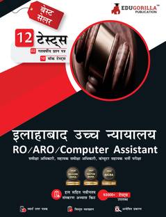 Allahabad High Court RO/ARO/Computer Assistant Book  - 2024 (Hindi Edition) - 10 Mock Tests and 2 Previous Year Papers (2400 Solved Questions) with Free Access To Online Tests