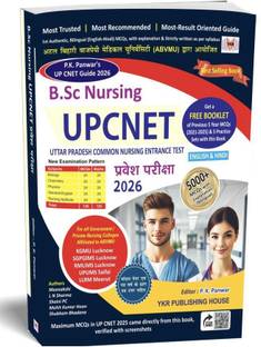 UPCNET B.Sc Nursing Entrance Exam Book/Guide 2025, Bilingual ( English-Hindi) & MCQs with Theory, ABVMU Syllabus, Previous year Solved paper with Nursing Aptitude and Physics, chemistry, biology, English  - COMMON NURSING ENTRANCE TEST (CNET) UP 2025