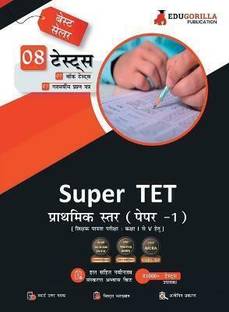 Super TET Primary Level (Paper-1) Book  - 2024 (Hindi Edition) - 7 Mock Tests and 1 Previous Year Paper (1300 Solved Questions) with Free Access to Online Tests