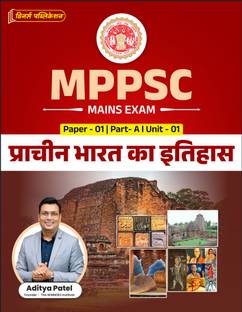 MPPSC Mains (Hindi, Unit 1) History of Bharat Book