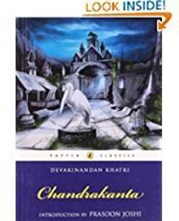 Puffin Classics: Chandrakanta