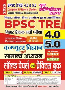 BPSC (TRE) 4.0/5.0 (Class XI-XII) Computer and General Studies Solved Papers and Practice Book 2025