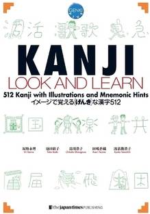 Kanji Look and Learn