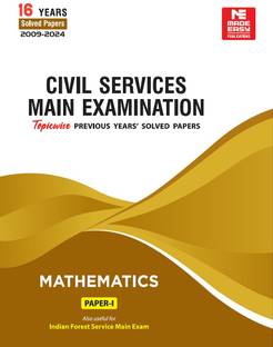 CSE Mains Solved Papers : Mathematics Paper I : 2009-2024