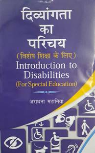 Divyaangata ka Parichya  - Introduction to Disabilities