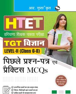 HTET (TGT- Science) Previous Years' Papers & Practice MCQs (Level-2)