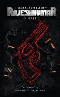 Select Crime Thrillers of RAJESHKUMAR Digest 2