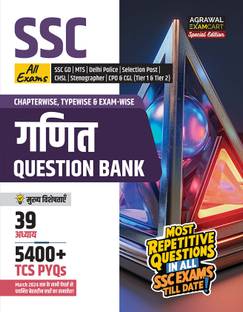 Examcart SSC Math Question Bank for SSC GD | MTS | Delhi Police | Selection Post | CHSL | Stenographer | CPO & CGL (Tier 1 & 2) Exam 2025 in Hindi