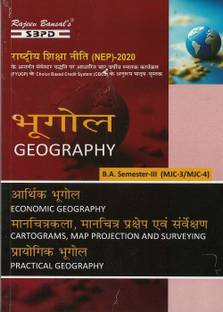 NEP Bhugol  - Manchitra Kala Manchitra MJC 3, Prachep Evam Sarvekshan MJC 4 BA 3rd Semester Syllabus Based on Semester Wise FYUGP 1 Edition