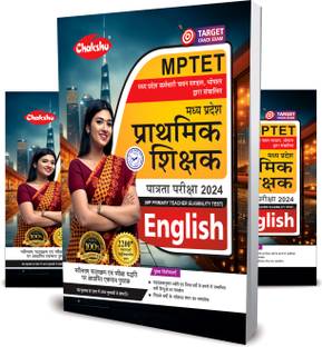MPTET Varg 3 English Book With Solved Papers For 2024 Exam By Chakshu