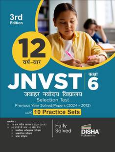 12 Varsh-vaar JNVST Kaksha 6 Jawahar Navodaya Vidyalaya Selection Test Previous Year Solved Papers (2024 - 2013) with 10 Practice Sets 3rd Hindi Edition| Class VI PYQs & Model Tests |