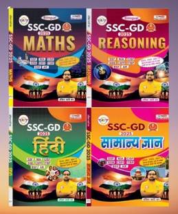 Ankit Bhati SSC GD 4 BOOK COMBO MATH REASONING HINDI GK 2025 (Paperback, Hindi, Ankit Bhati Sir)