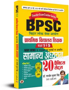 Bpsc Bihar Primary School Teacher General Studies Bpsc Bihar Shikshak Bahali Samanaya Adhyayan 20 Practice Sets in Hindi