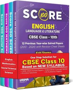 Combo Score 100 Science, Mathematics (Standard), English Language & Literature & Social Science