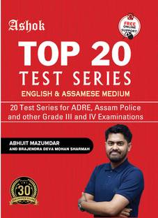 TOP 20 Test Series By Abhijit Mazumdar in Both English and Assamese | 20 Test Series for ADRE for Grade-III (3) and Grade-IV (4) Posts | ADRE, Assam Police  - APSC prepration book