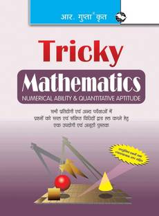 Tricky Mathematics: Numerical Ability & Quantitative Aptitude