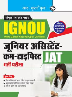 IGNOU: Junior Assistant-cum-Typist (JAT) Recruitment Exam Guide