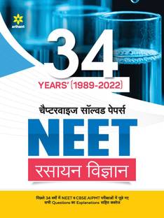34 Years Chapterwise Solved Papers NEET Rasayan 2023