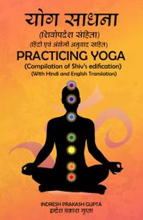 Yog Sadhna