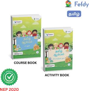 TAMIL BOOK SET FOR KINDERGARTEN | FEFDY BOOKS | PREKG | COURSE,ACTIVITY BOOK | PACK OF 2
