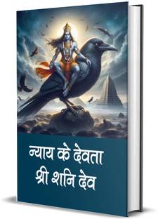 Nyay ke Devta Shri Shani Dev with Free Shri Shani Yantra