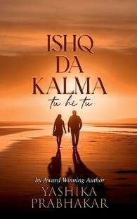 Ishq Da Kalma  - Tu Hi Tu