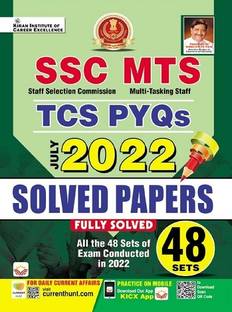 SSC MTS TCS PYQs 2022 Solved Papers 48 Sets with Detailed Explanations (English Medium) (4054)