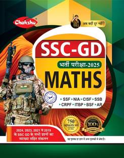 Chakshu SSC GD Constable Bharti Pariksha Maths Book For 2025 Exam