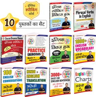 Spoken English Guru Complete Course Kit  - All 10 Best Selling Books Combo (Latest 2025 Edition by Aditya Sir) - Basic to Advance Complete English Grammar and Spoken English Topics in Hindi and English - Special Edition for Hindi Medium Students