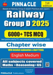 Railway Group D 2025 : 6000+ TCS MCQ Chapter wise with detailed explanation & Short Tricks 1st Edition English medium