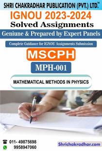 IGNOU MPH 1 Solved Assignment 2023-24 Mathematical Methods in Physics IGNOU Solved Assignment IGNOU MSCPH IGNOU Master of Science Physics (2023-2024) mph1