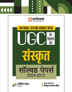 Arihant NTA UGC NET/JRF/SET Sanskrit Solved Papers (2024-2012) I Detailed Explanations of All Questions with 5 Practice Sets