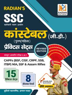 SSC Constable GD Practice Sets & Solved Papers Book for 2022 Exam in Hindi (Revised Edition)